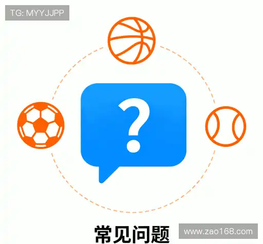 疑问解答站